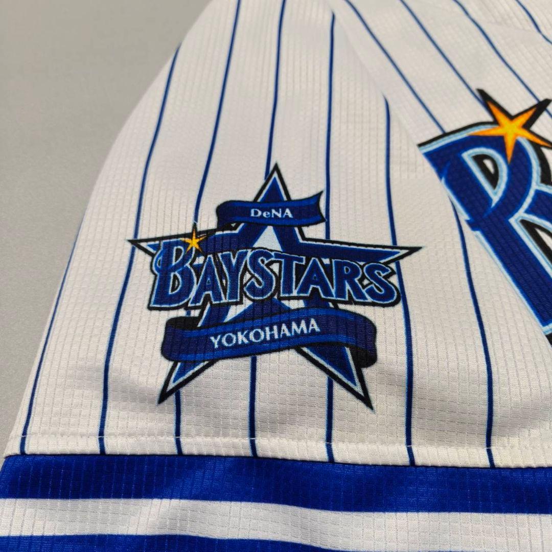 横浜DeNAベイスターズ 今永昇太 旧ホームユニフォーム