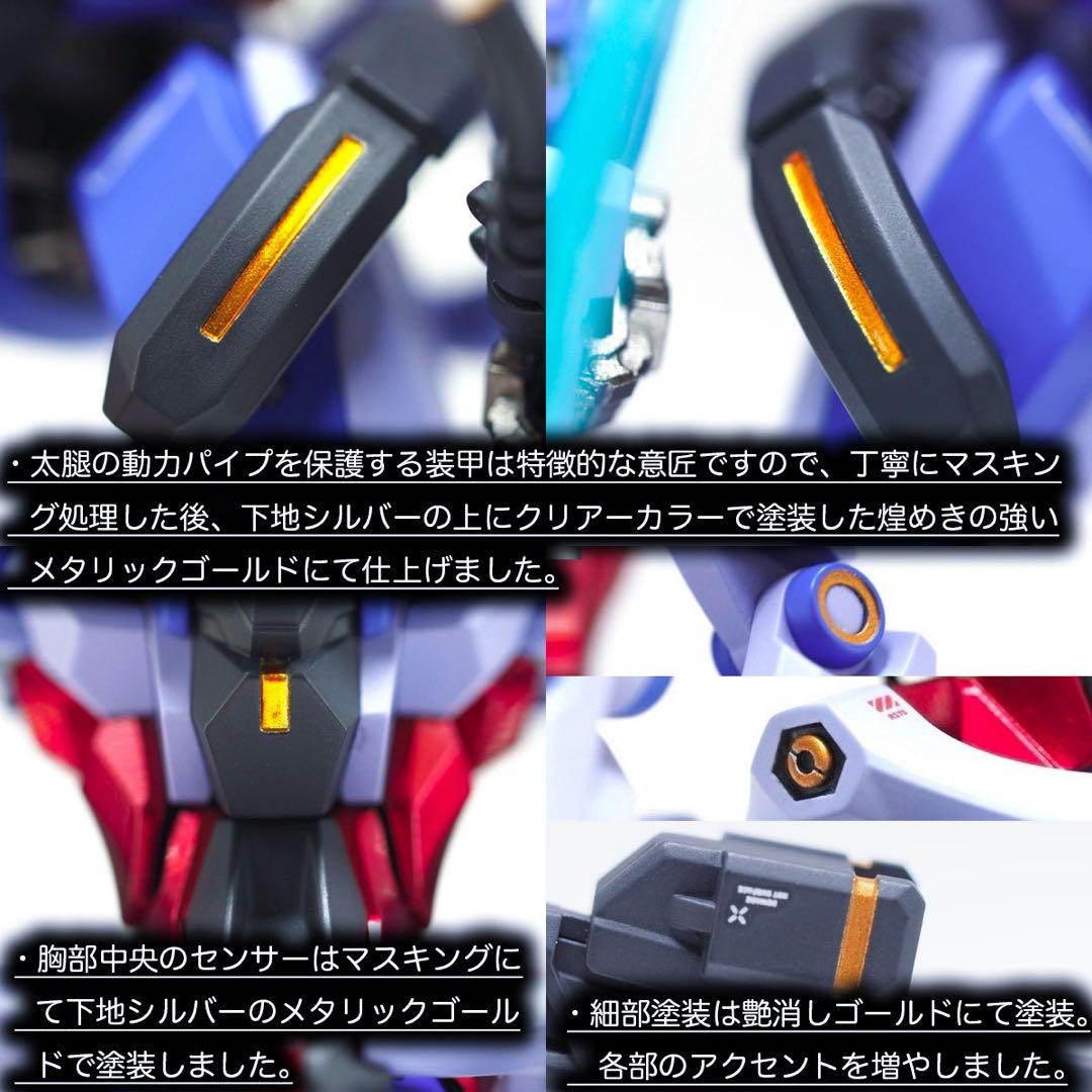 HG ジークアクス　改修塗装済完成品　カトキハジメ氏風塗装　（機動戦士ガンダム）