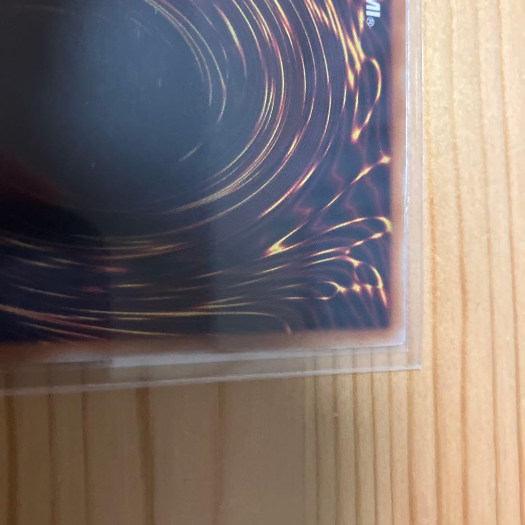 遊戯王 青眼の白龍　プリズマティックシークレット　スタンプエディション日版