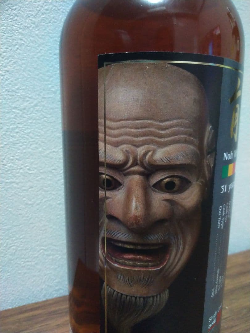 【入手困難】軽井沢1981-2013 31年 能 シェリーバット