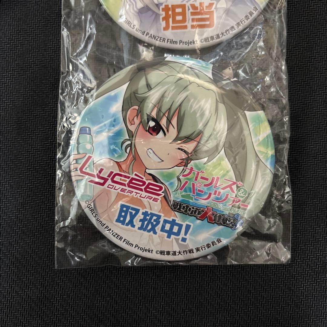 ガルパン　リセ　缶バッジセット　非売品