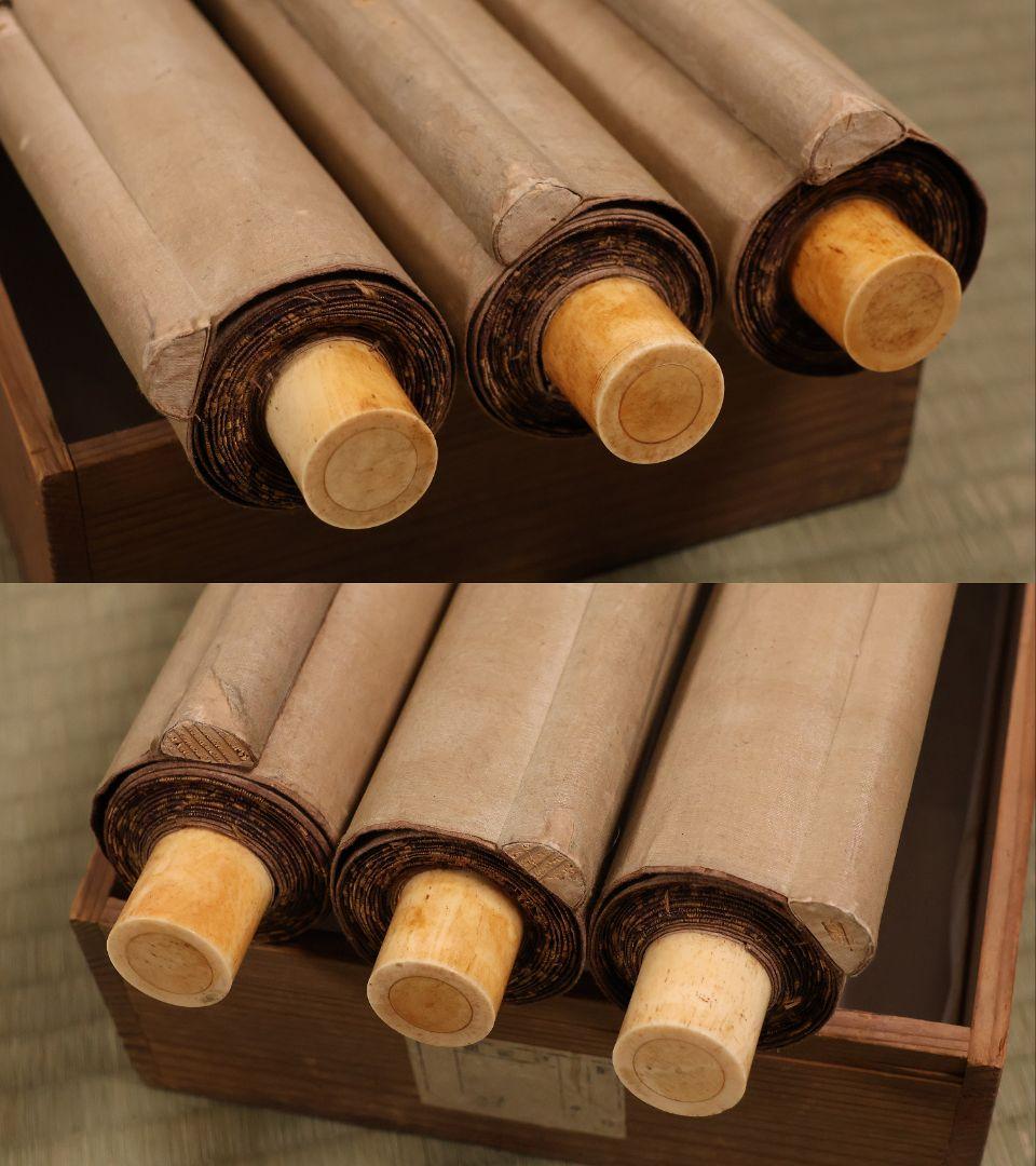 【模写】日本画 横山清暉 高砂鶴亀 三幅対 絹本 掛軸 四条派 江戸 MA715