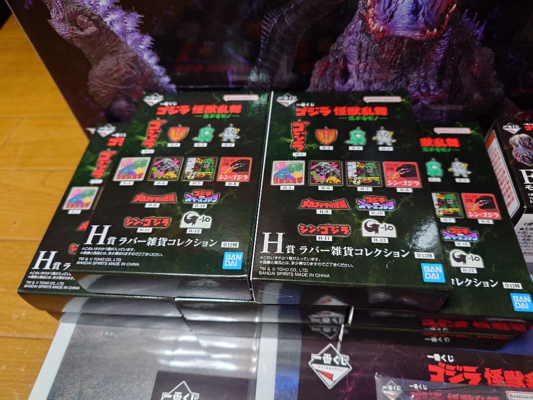 一番くじ ゴジラ 怪獣乱舞 -荒ぶるモノ-セット