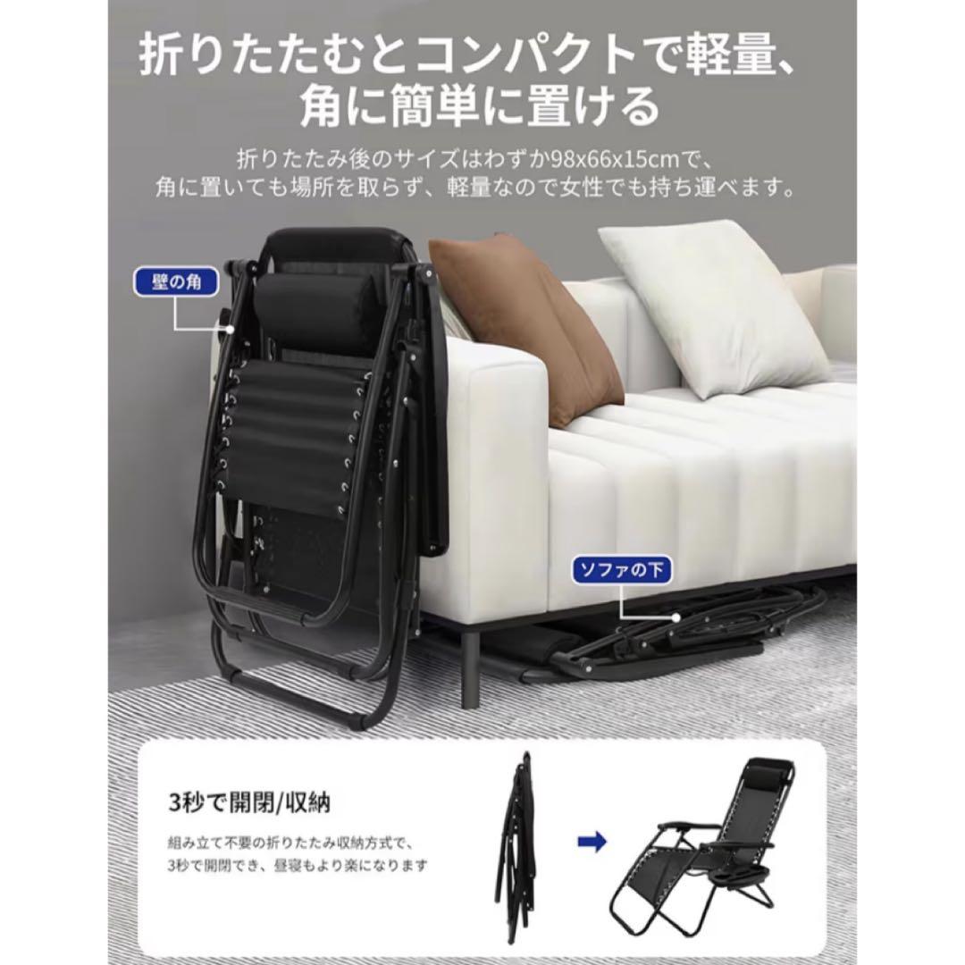 CampWild リクライニングチェア 899 2脚 折りたたみ アウトドア