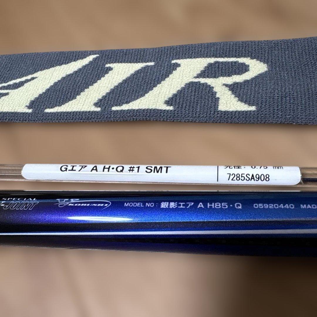 ダイワ銀影エアA H85-Q別売りSMTソリッド穂先付