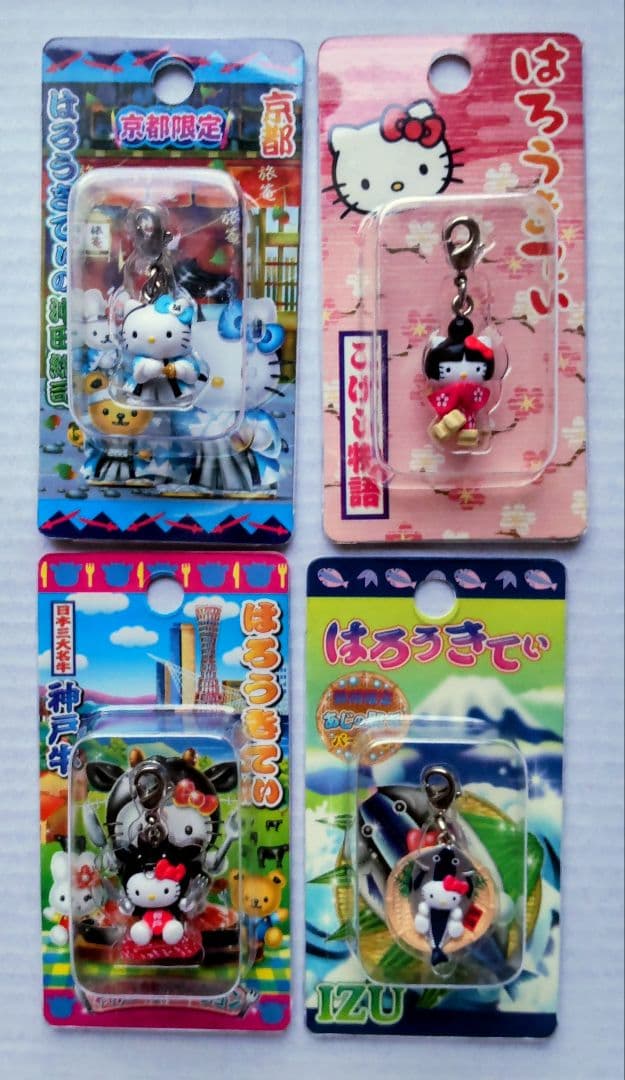 ご当地キティちゃんシリーズ☆11点 セット：2003年〜2008年発売のレア物！