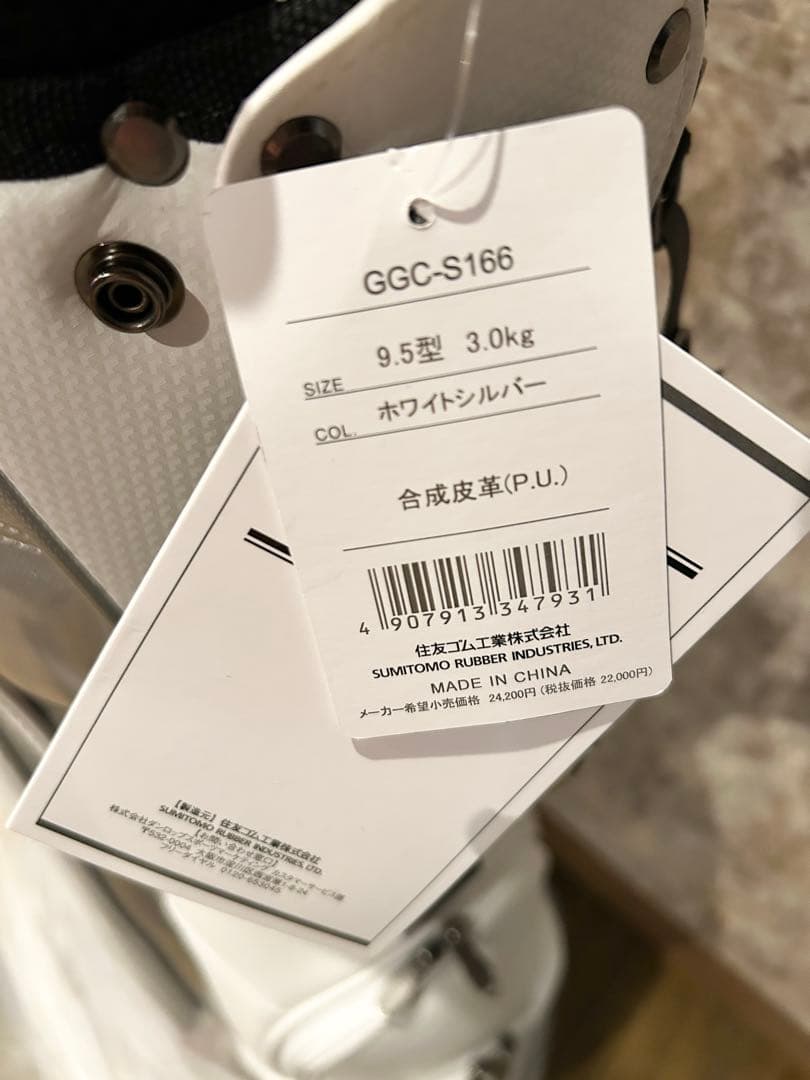 Srixon ゴルフバッグ 9.5型 ホワイトシルバー