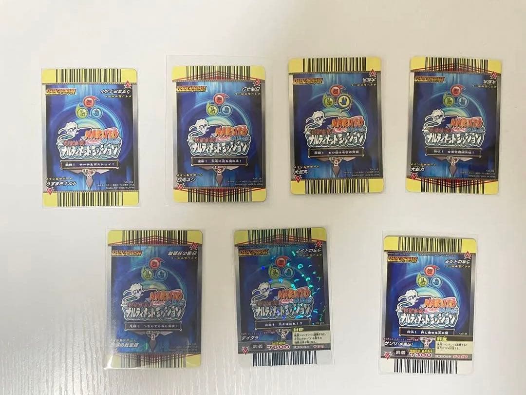 ナルティメットミッション　まとめ売りセット