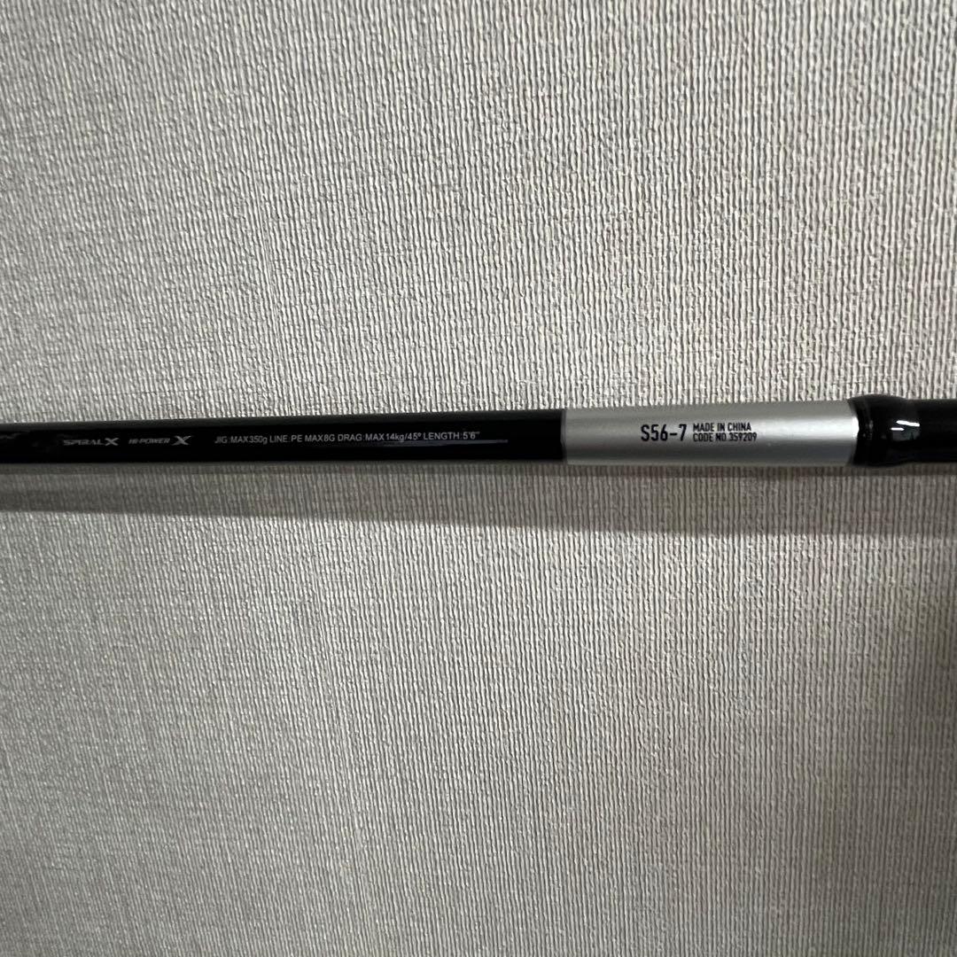 シマノ 25 グラップラー タイプJ S56-7 ジギングロッド