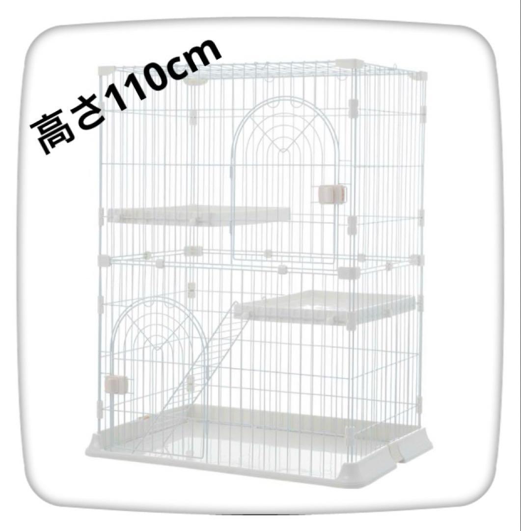 新品　キャットケージ　キャットゲージ　猫用品　ケージ　ペットケージ　ホワイト