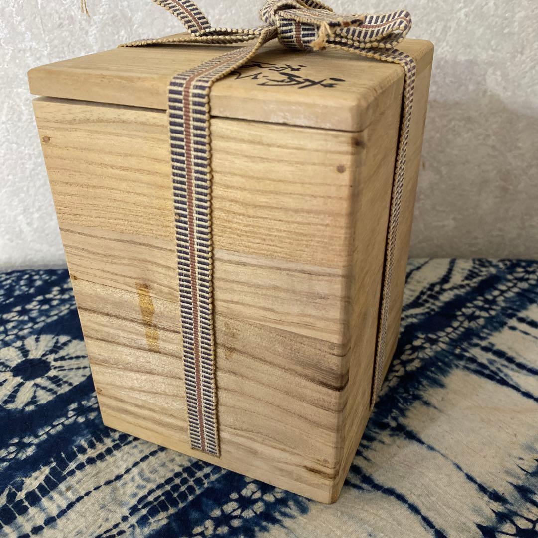 伊勢崎淳　備前徳利　人間国宝