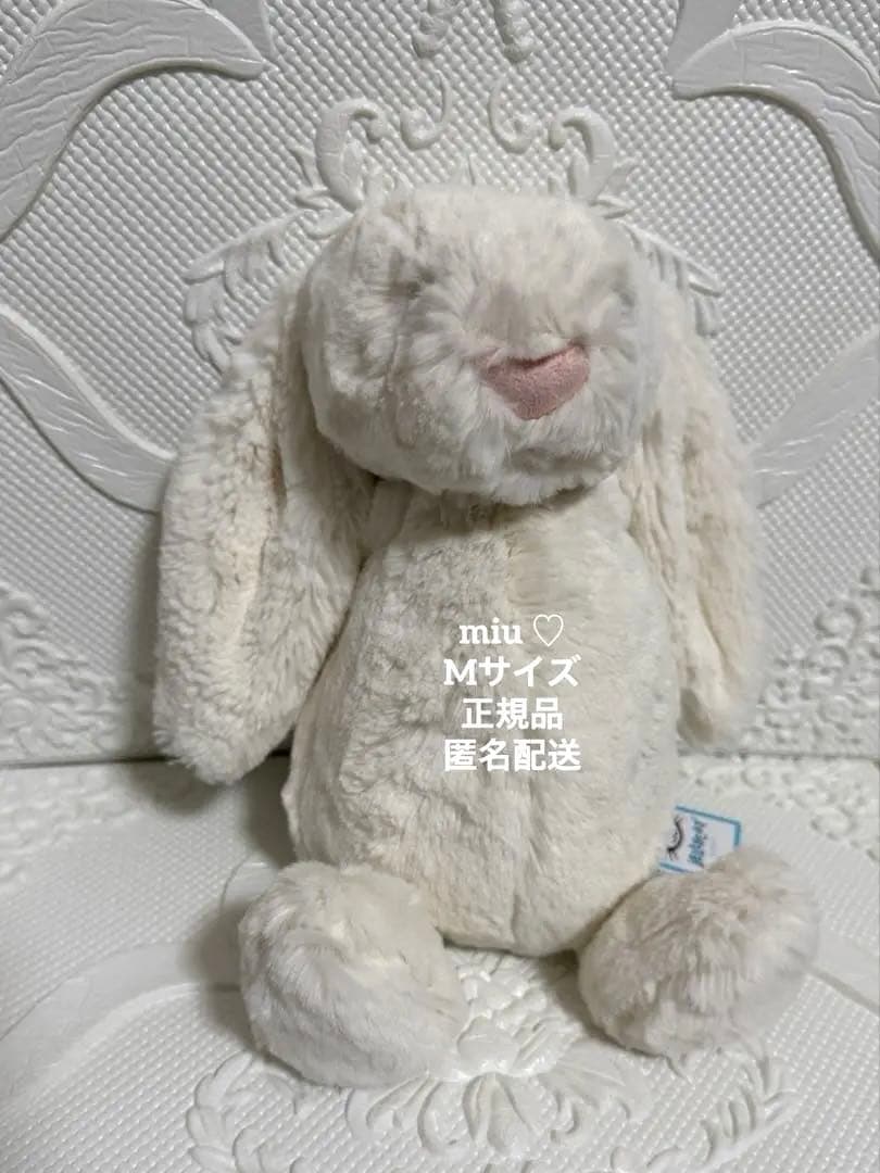 【再値下げ♡】  Bashful Cream Bunny M
