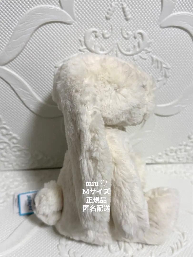 【再値下げ♡】  Bashful Cream Bunny M