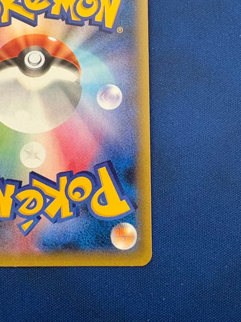 ポケモンカードポケカXYMゲンガーEX色違いプロモファントムゲートSR SAR