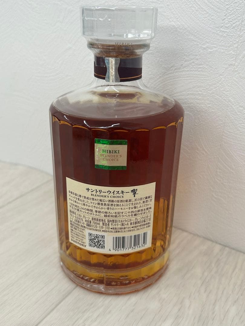 SUNTORY 響 HIBIKI ウイスキー 未開封 700ml