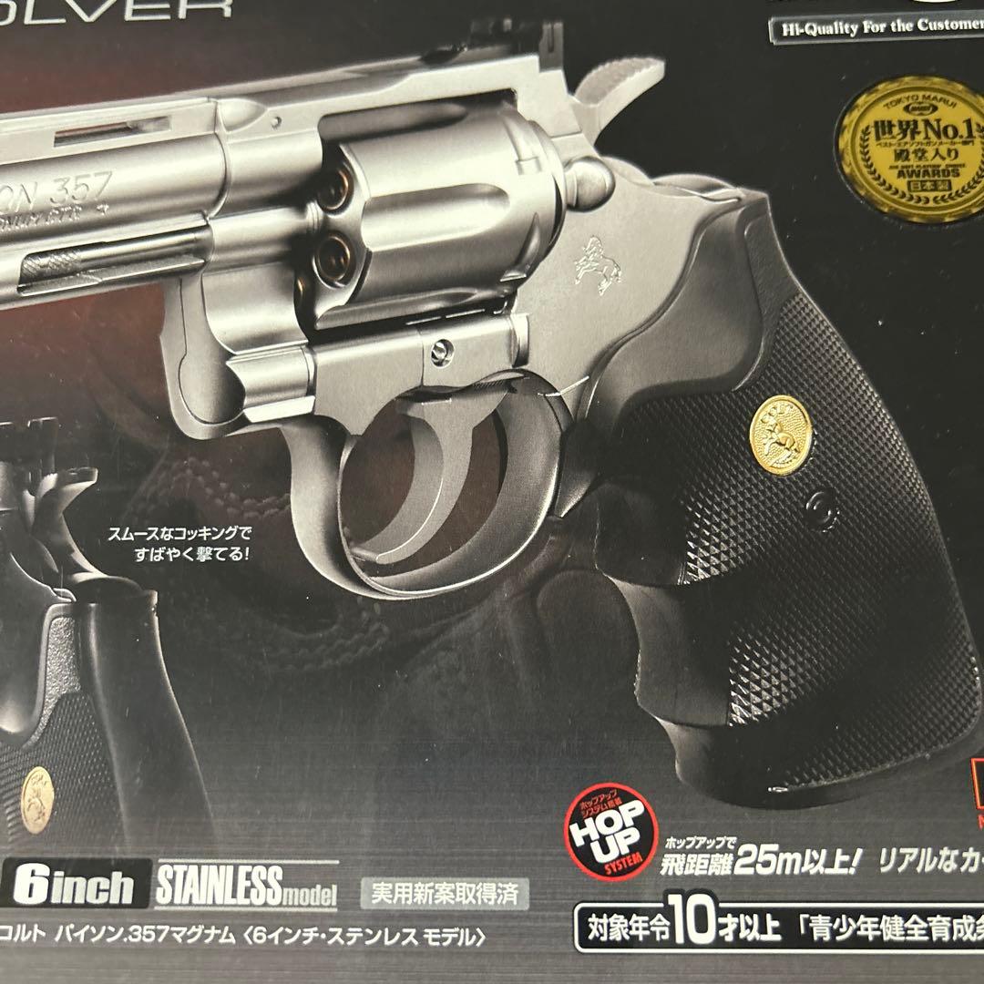 コルト　パイソン357 colt python 6インチ　ステンレスモデル