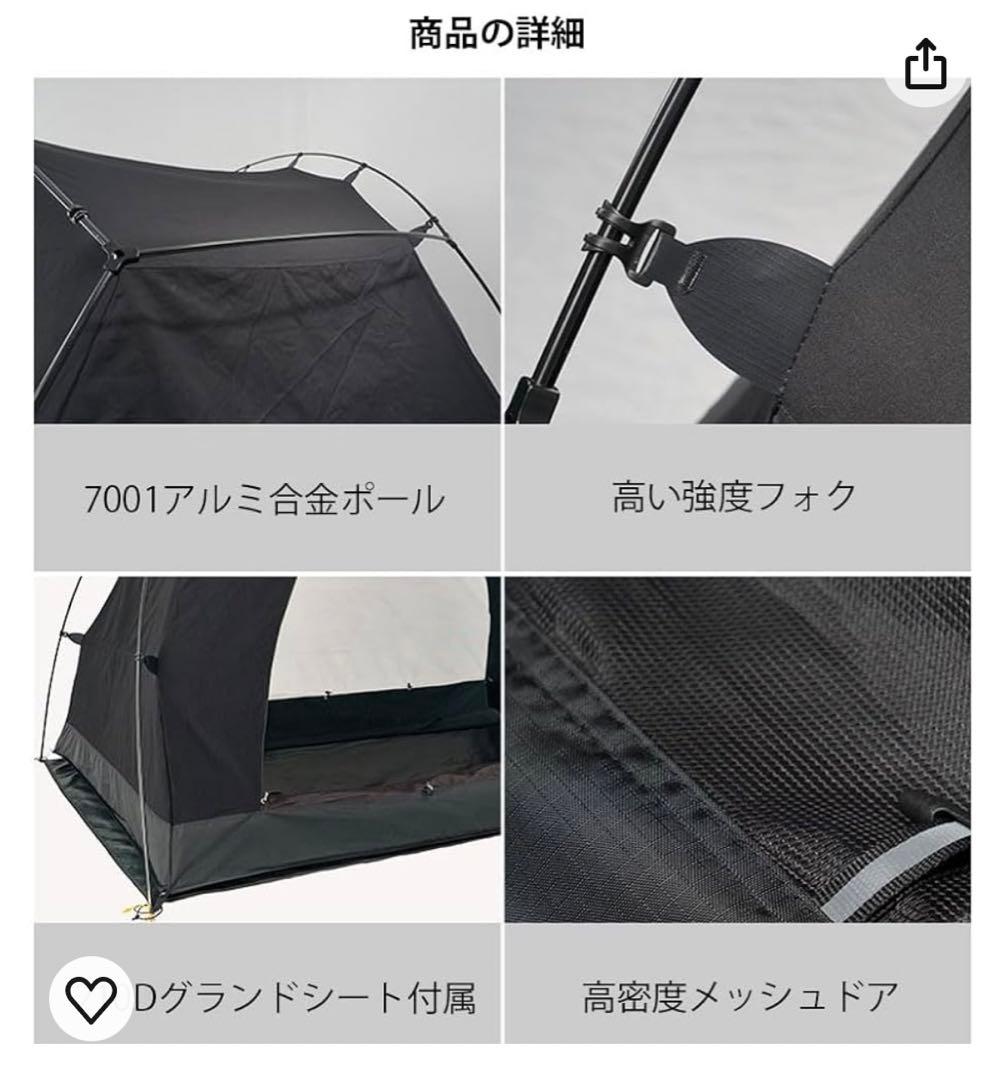 3fulgear TCコットンカンガルーテント　テント　キャンプ　キャンプグッズ