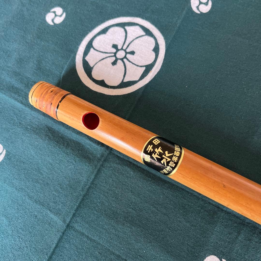 篠笛、獅子田流竹水￼ 6本調子6穴天地籐巻14,800円を12,800円、￼￼￼