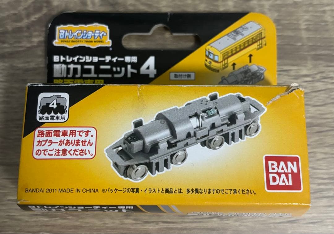 Bトレインショーティー専用 動力ユニット4（路面電車用）