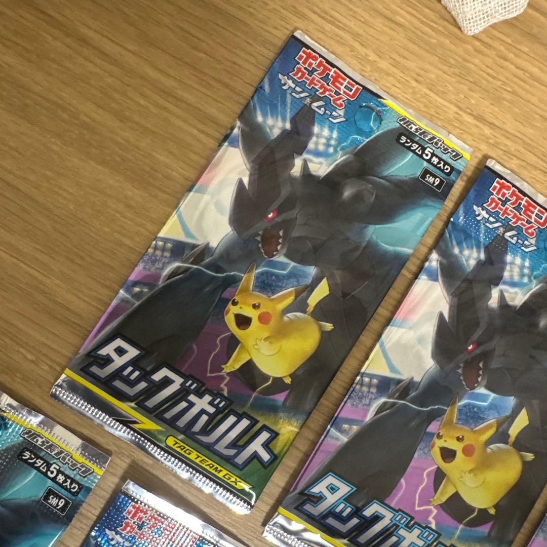 【絶版】ポケモンカード　サンムーン　タッグボルト　未開封パック【5551