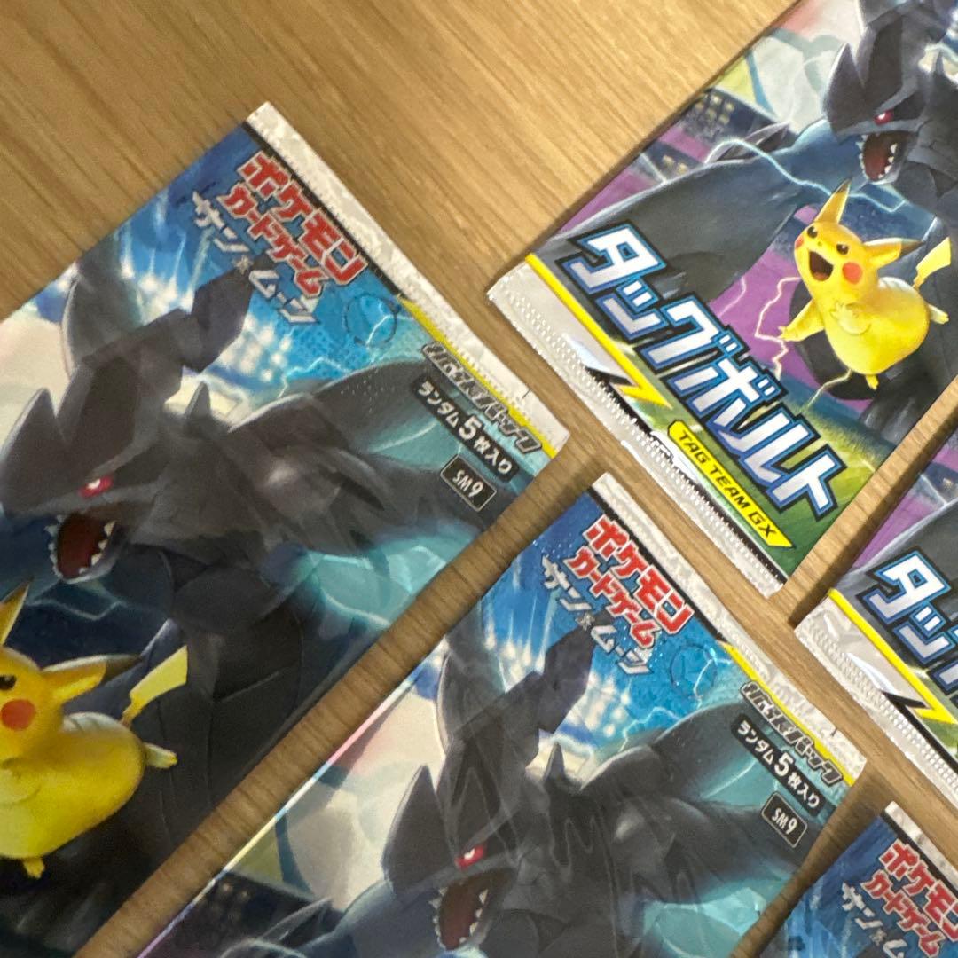 【絶版】ポケモンカード　サンムーン　タッグボルト　未開封パック【5551