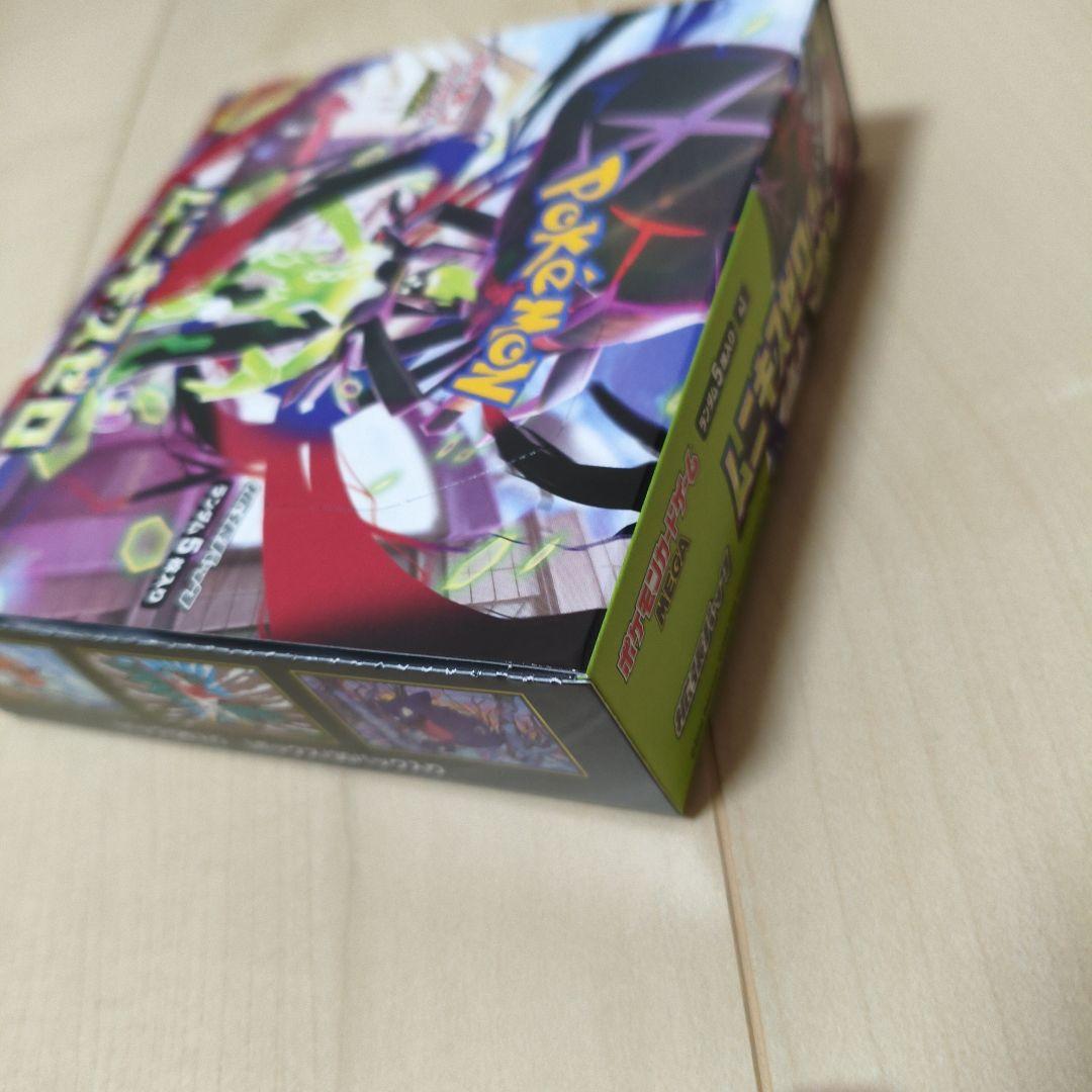 【未開封品】 ムニキスゼロ 2BOXセット　シュリンク無し、ぺりぺり付き