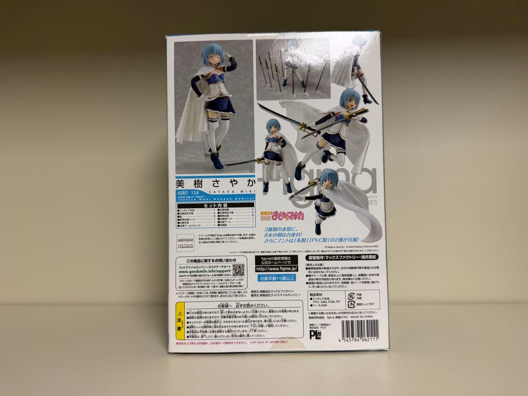 figma 魔法少女まどか☆マギカ 5体セット