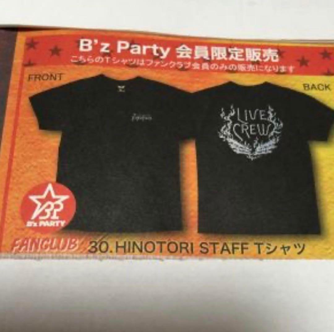 【新品】【希少XLサイズ】【クルー】【B'z】【HINOTORI】【2018】