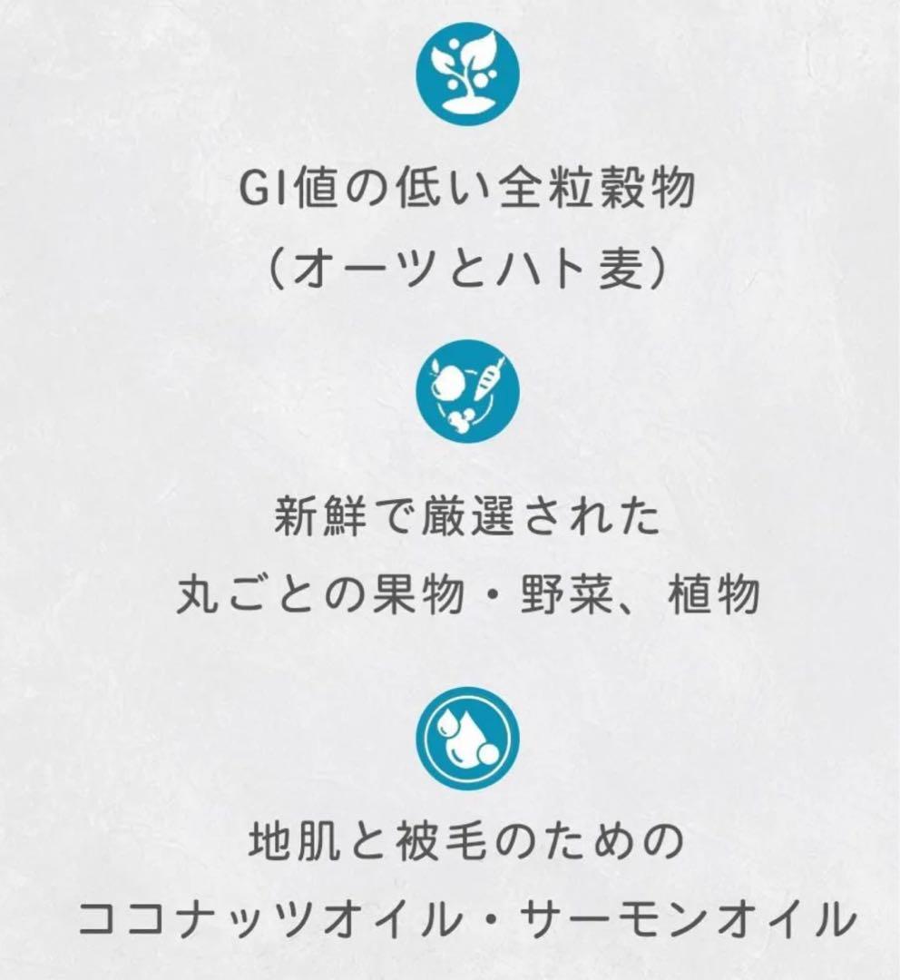 Nutrience Infusion Healthy Adult ドッグフード