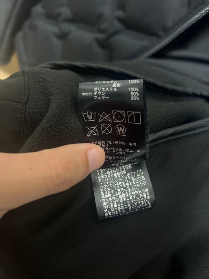 DESCENTE GOLF ウィルドリサイクルダウンジャケット