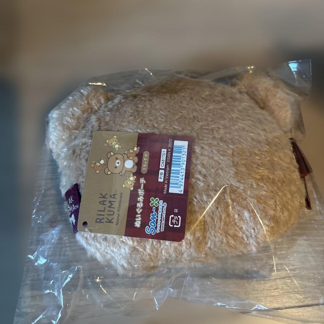リラックマ ロフト限定品　ぬいぬいリラックマ　ぬいぐるみポーチ　ぬいぐるみ