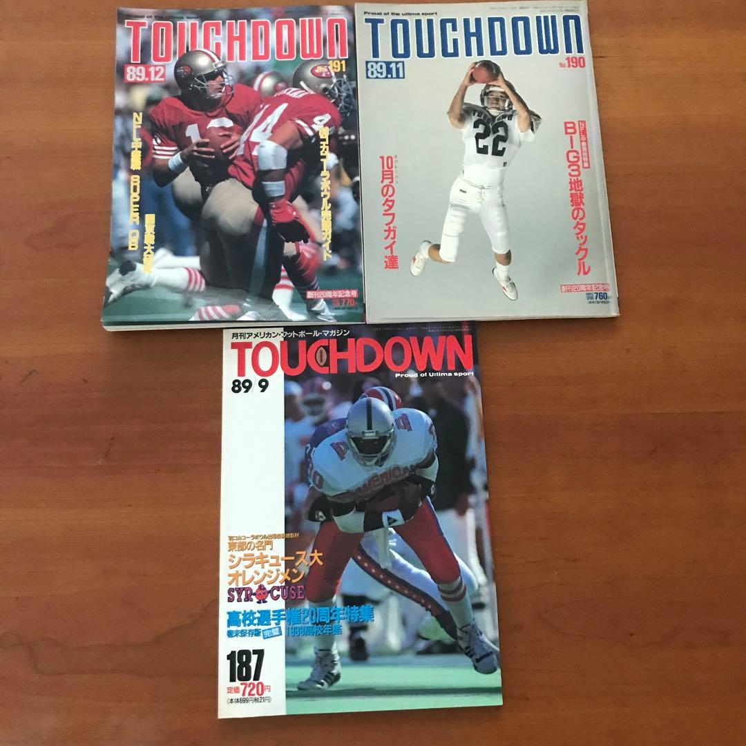 アメフト　激レア❗️タッチダウン1989年　11冊セット