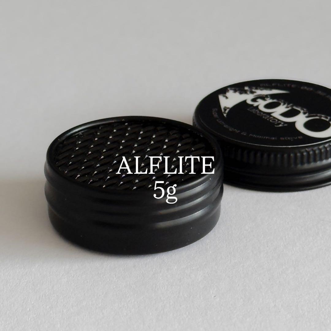 世界最軽量低燃費アルストセット（クッカー底部直径80mm専用）