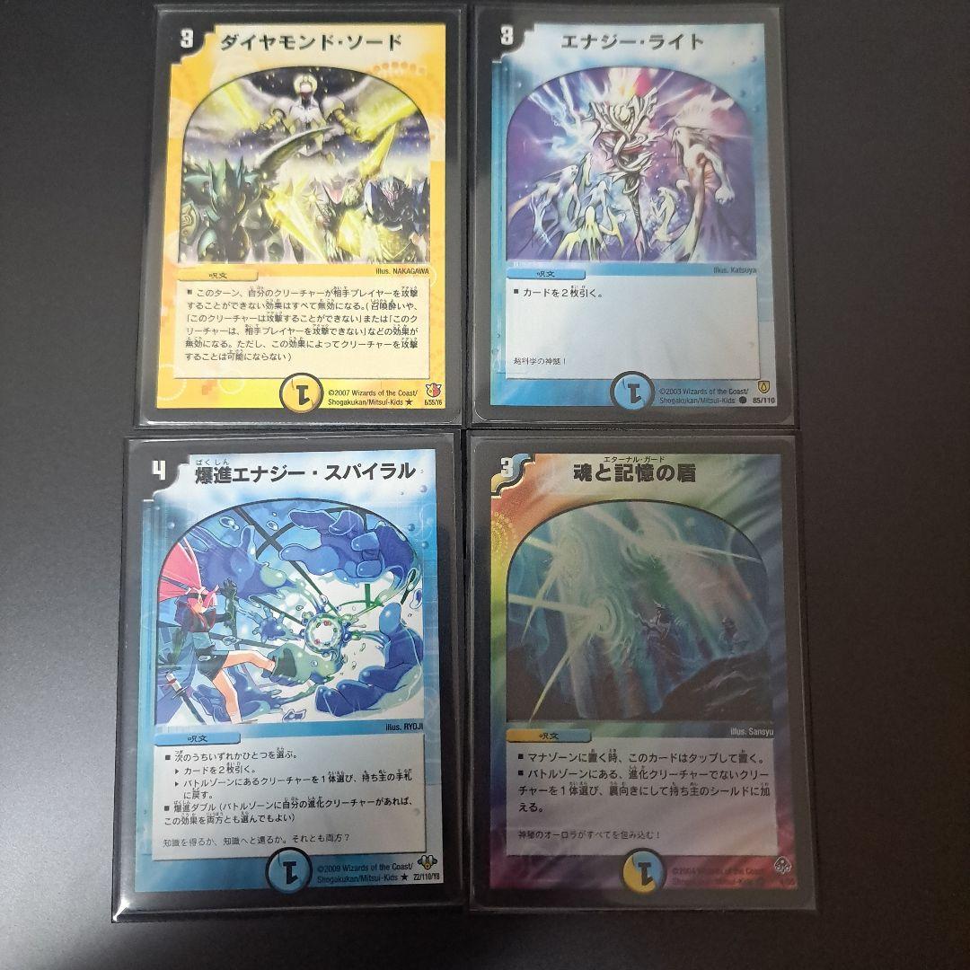 【特価品】デュエルマスターズ エンペラーキリコ デッキパーツ まとめ売り 旧枠