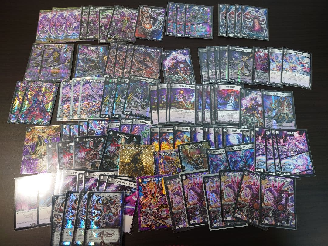 デュエマ　引退品　説明文お読みください