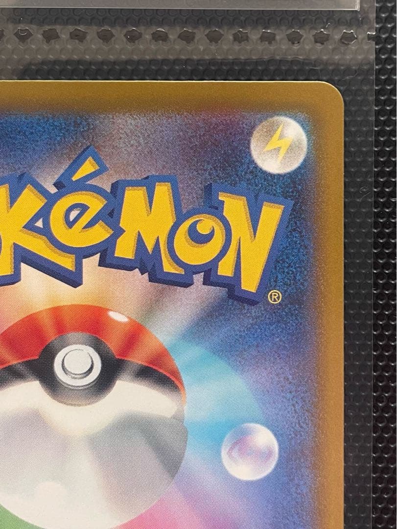 【中国エラー】 メガリザードン MA 美品