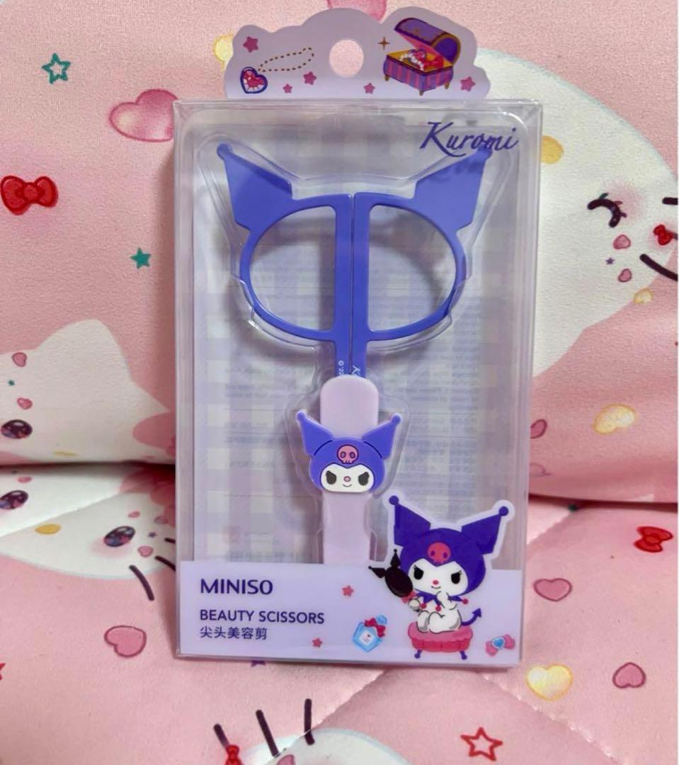 クロミ　ハサミセット