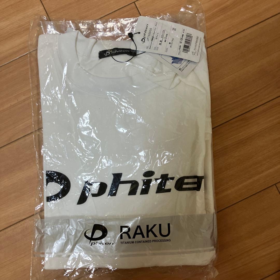 野球グッズ14点まとめ売り