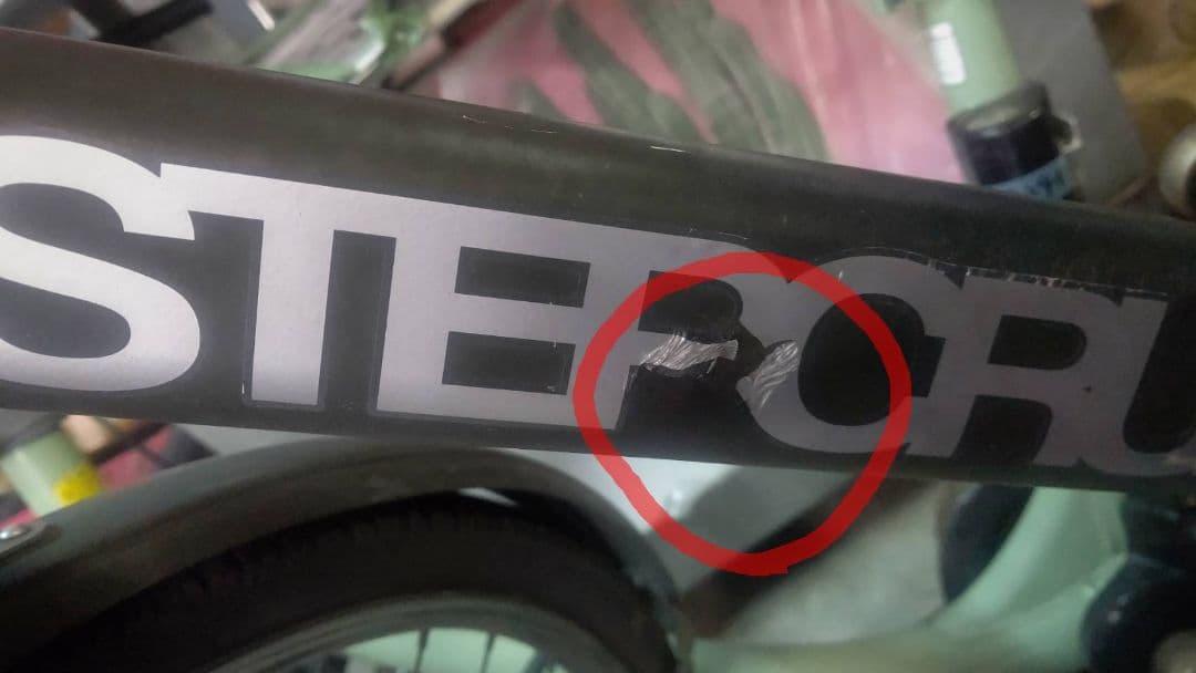 ステップクルーズｅ　回生充電機能付き　26インチ　電動自転車 ブリヂストン