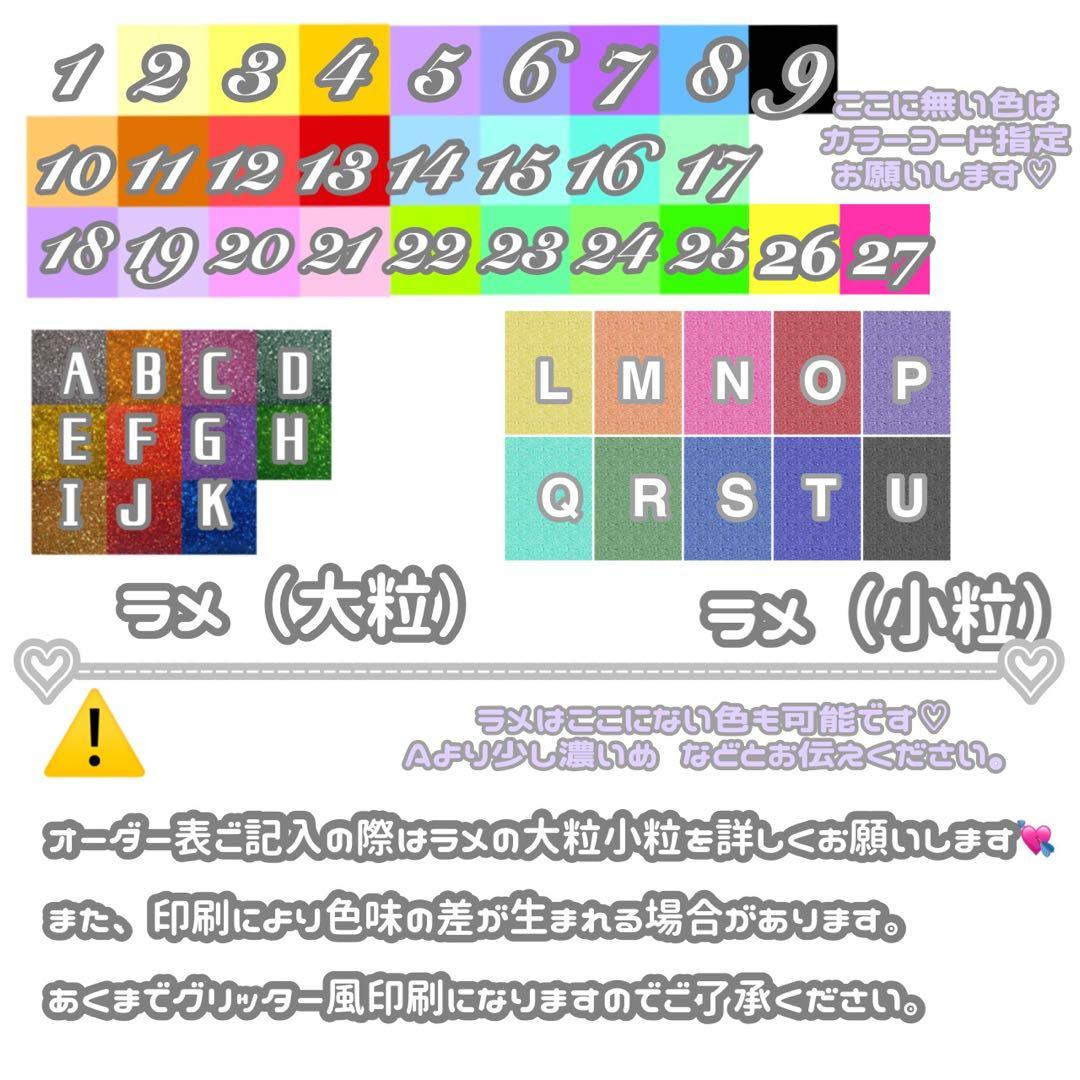 連結うちわ文字 連結文字パネル ファンサ ネームボード オタク オタ活
