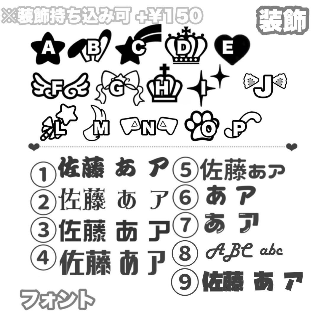 連結うちわ文字 連結文字パネル ファンサ ネームボード オタク オタ活