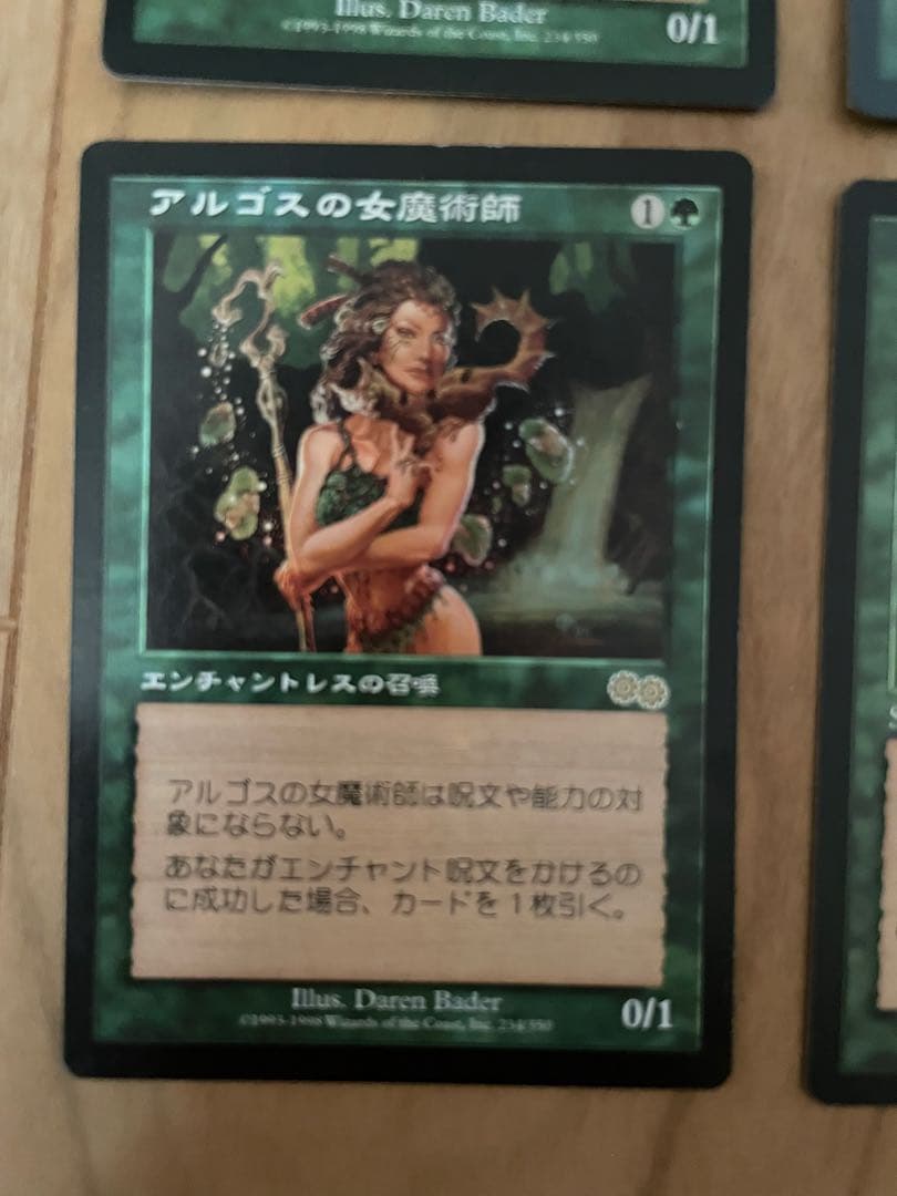 アルゴスの女魔術師[USG] 英語版1枚日本語版3枚のセット