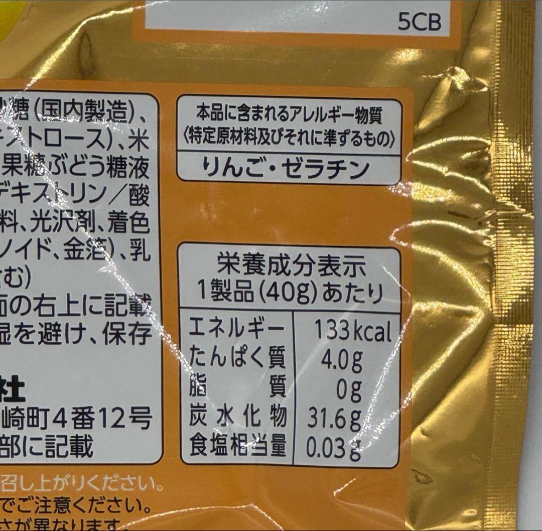 39way【近畿地方限定】忍者めし 金の鎧　マスカット 100袋