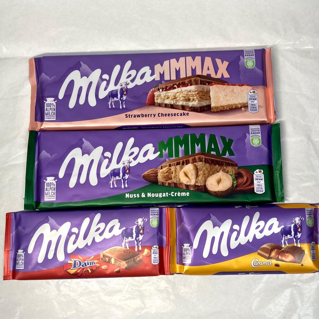 グフレチョコ 大容量 210g × 2箱セット Goufrais