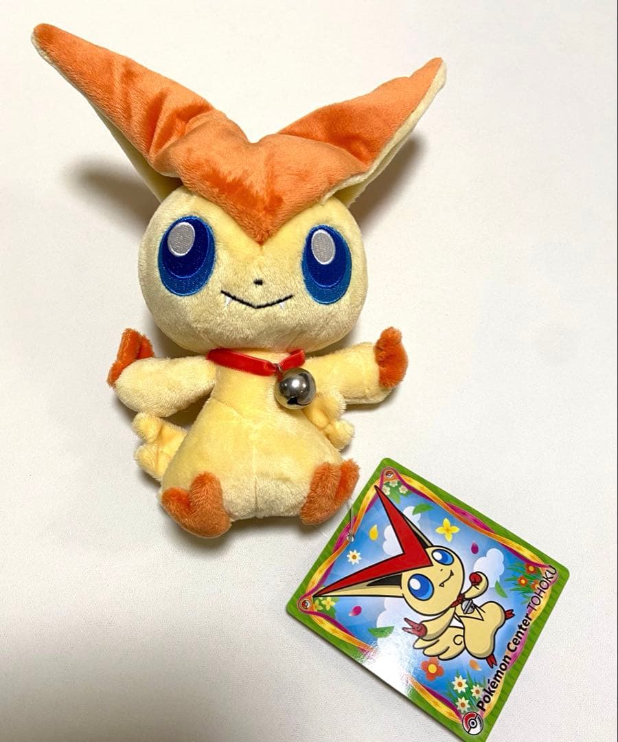 ポケモンセンター トウホク ぬいぐるみ やすらぎのすずをもったビクティニ