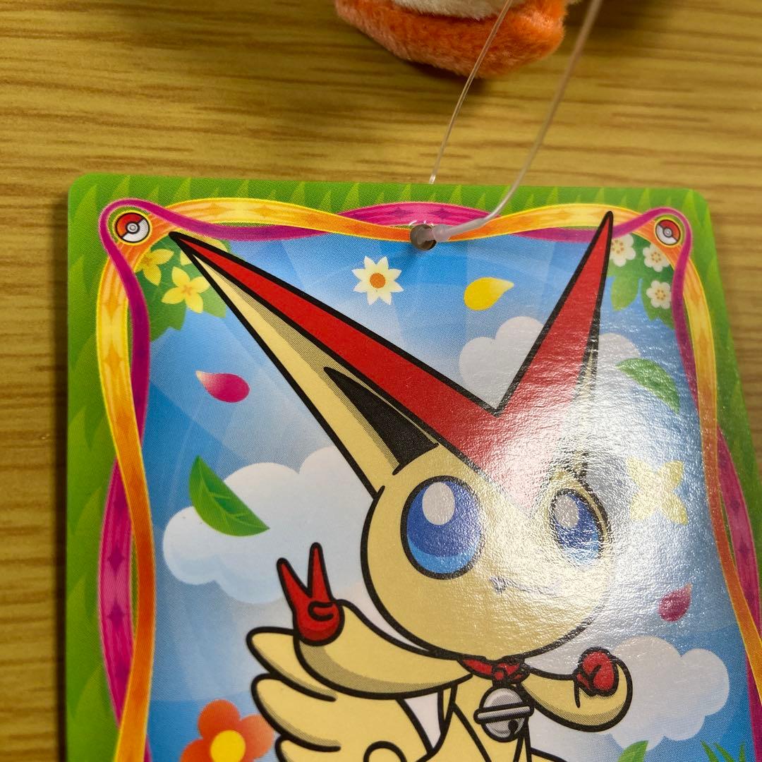 ポケモンセンター トウホク ぬいぐるみ やすらぎのすずをもったビクティニ