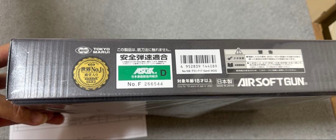 マルイ　ガスブロ　G17 Gen5 MOS