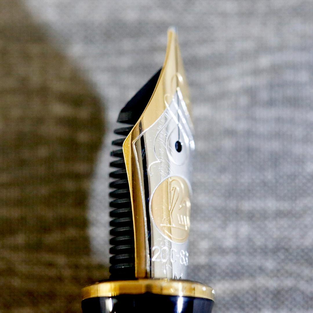 【レア限定品】ペリカン 万年筆 Ｍ８００ 丸善１２０周年記念 スーベレーン 緑縞