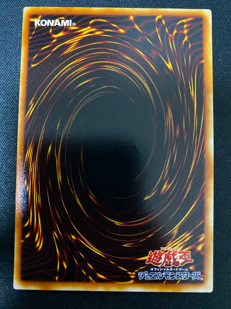 遊戯王　アームド・ドラゴン　LV7　レリーフ　3枚　セット