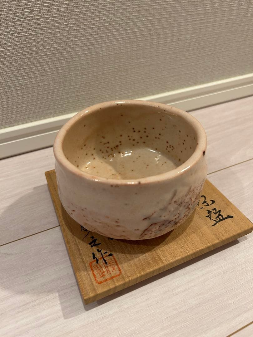志野　茶碗　加藤勝之